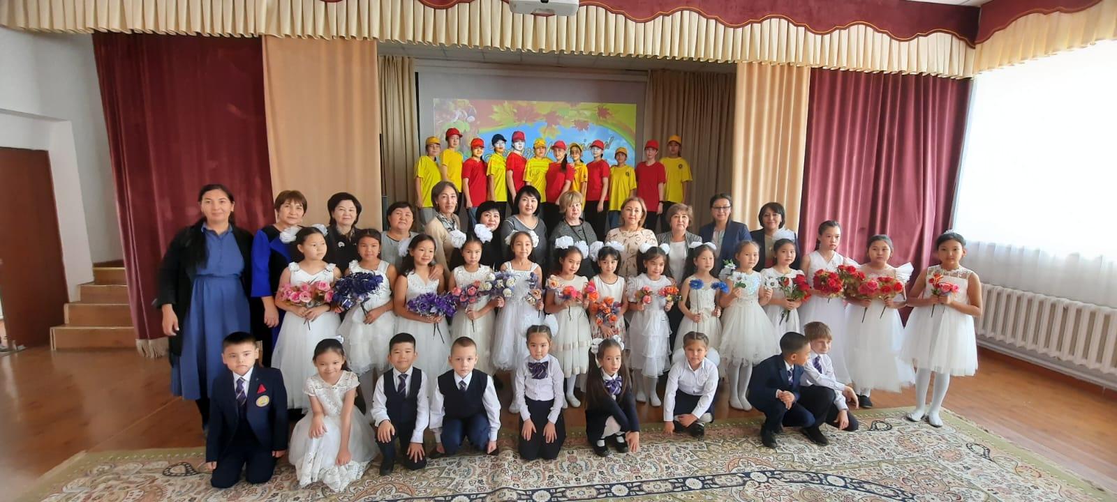 "Ұстаз ұлағатты есім"